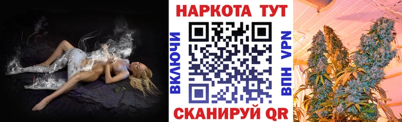 Магазины продажи наркотиков Малая Вишера ГАШИШ  КОКАИН  Меф  Марихуана 