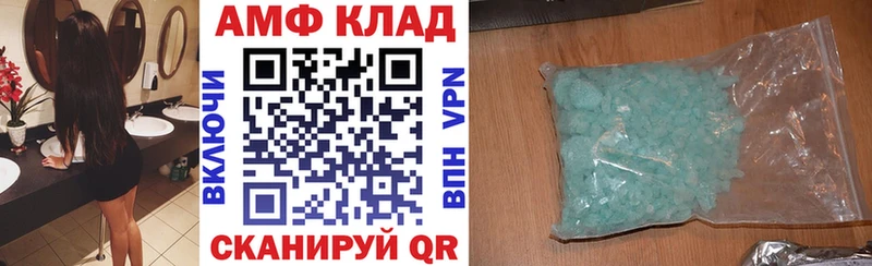 Амфетамин 98%  KRAKEN зеркало  Малая Вишера 