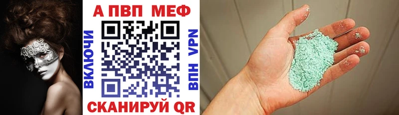 Alpha-PVP Crystall купить наркотик Малая Вишера