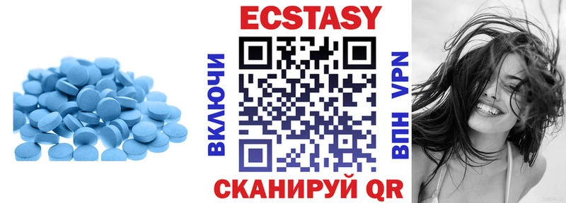 хочу   Малая Вишера  кракен онион  Ecstasy диски 