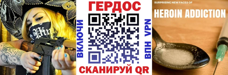 закладки  Малая Вишера  ГЕРОИН афганец 
