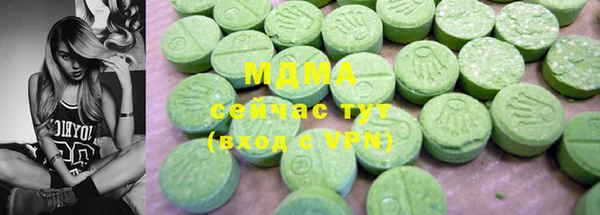 ГАЛЛЮЦИНОГЕННЫЕ ГРИБЫ Богданович