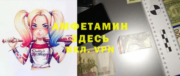 стафф Беломорск