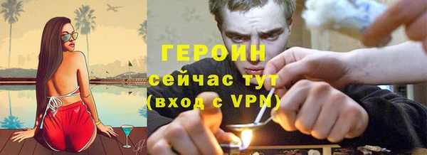кокаин Белоозёрский