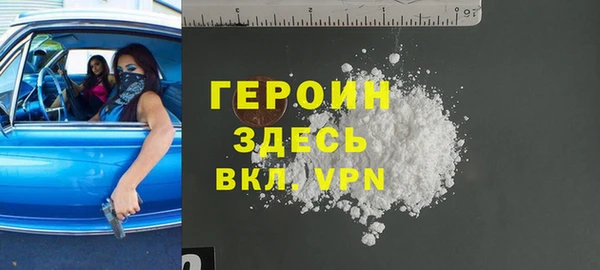 стафф Беломорск