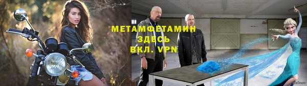 стафф Беломорск