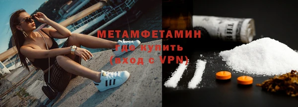гидропоника Белокуриха