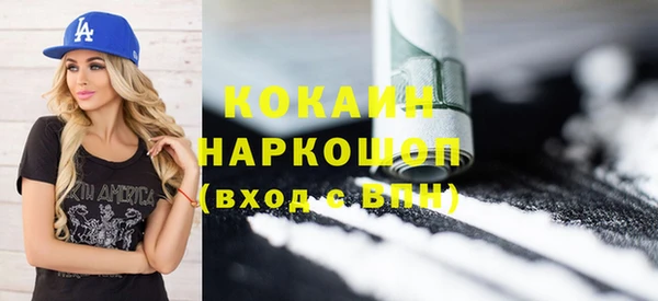 гидропоника Белокуриха