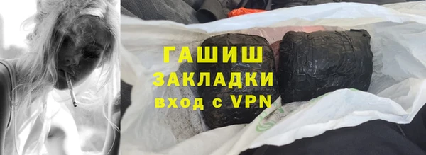 стафф Беломорск