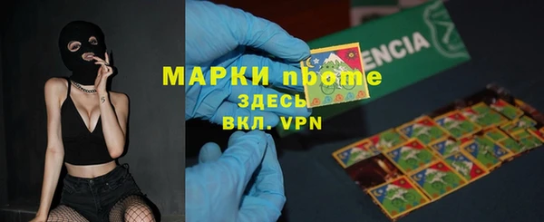 гашиш Богородск
