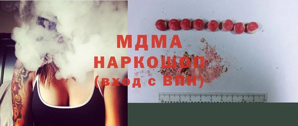 гашиш Богородск