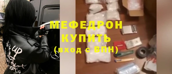 кокаин Белоозёрский