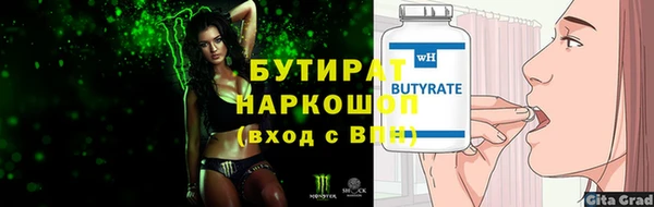 стафф Беломорск
