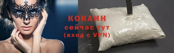 стафф Беломорск