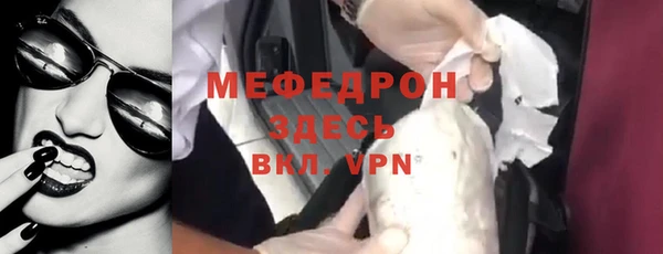 стафф Беломорск