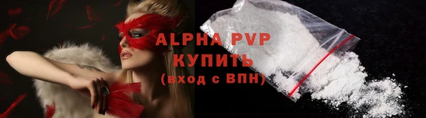 мефедрон VHQ Богородицк