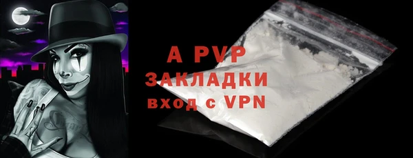 гидропоника Белокуриха