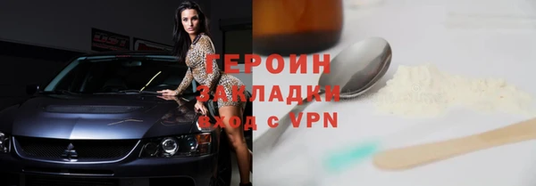 гидропоника Белокуриха