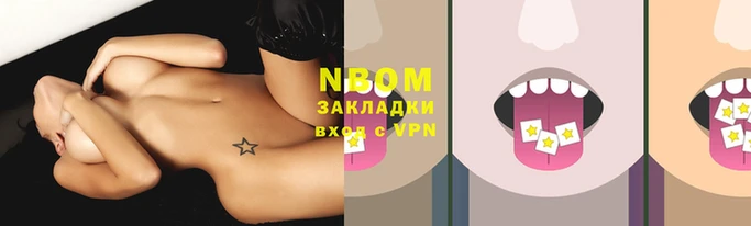 кокаин Белоозёрский