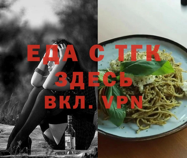 стафф Беломорск
