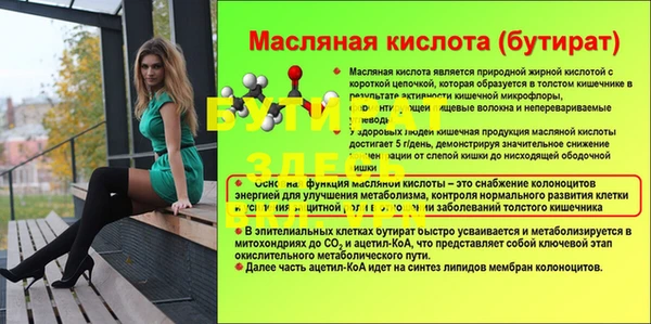 кокаин Белоозёрский