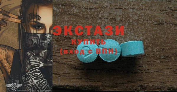 кокаин Белоозёрский