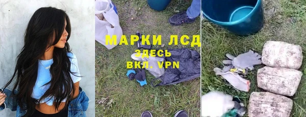 кокаин Белоозёрский
