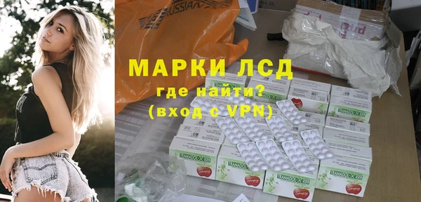 кокаин Белоозёрский
