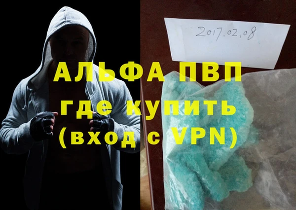 кокаин Белоозёрский
