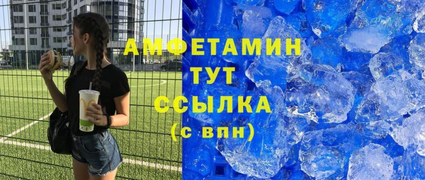 гидропоника Белокуриха