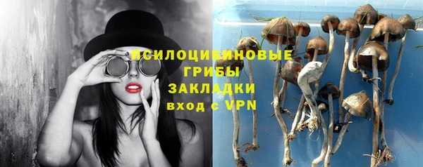 кокаин Белоозёрский