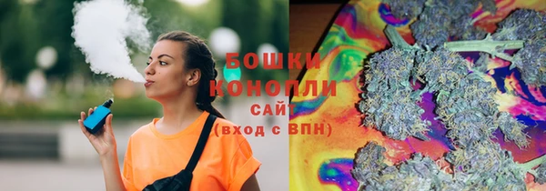 стафф Беломорск