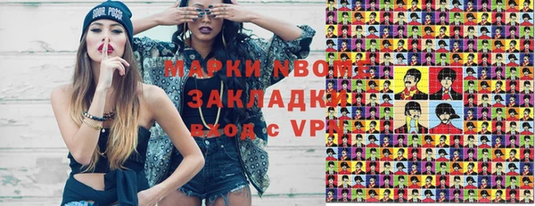 кокаин Белоозёрский