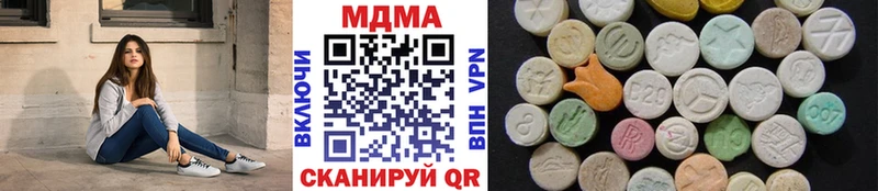 наркошоп  Малая Вишера  МДМА кристаллы 
