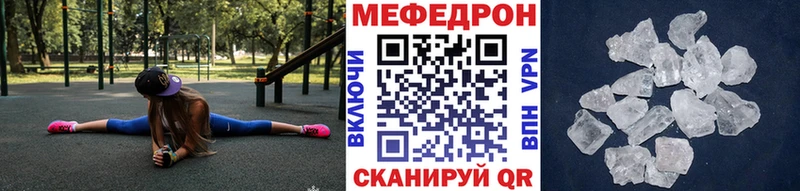 дарнет шоп Малая Вишера Меф мяу мяу