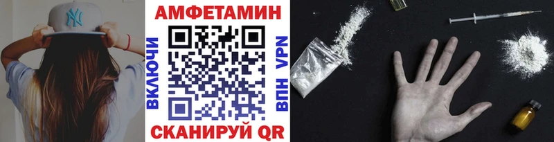 MEGA сайт Малая Вишера Метамфетамин Декстрометамфетамин 99.9%