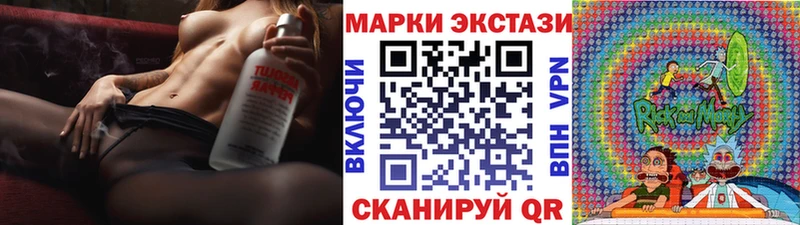 Марки 25I-NBOMe 1500мкг  это Telegram  Малая Вишера 